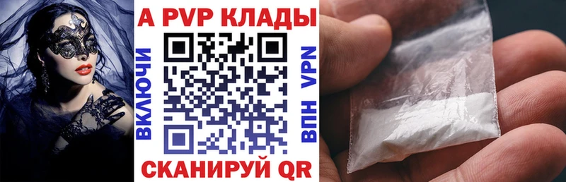 A PVP Crystall Дубовка