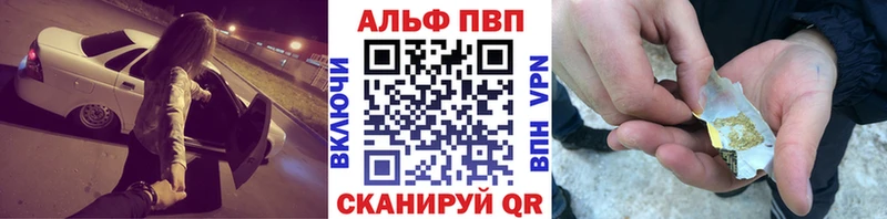 где купить Дубовка Alfa_PVP СК КРИС