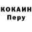 Cocaine FishScale Mahbuba Normahmatova