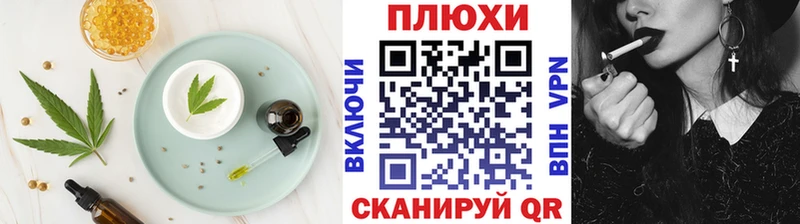 Cannafood марихуана  Дубовка 