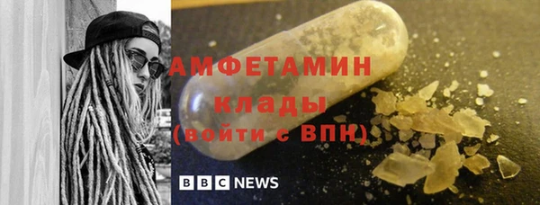 прущая мука Навашино