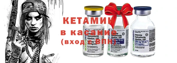 бутират Наволоки