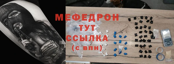прущая мука Навашино