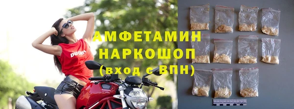 бутират Наволоки
