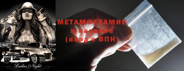 прущая мука Навашино