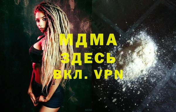 прущая мука Навашино