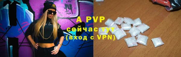 прущая мука Навашино