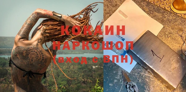 мдма Тобольск