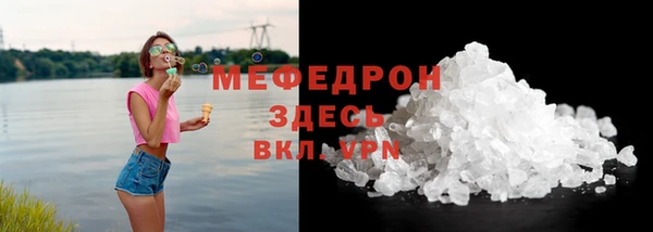 прущая мука Навашино