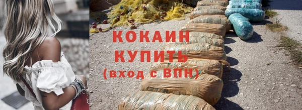 бутират Наволоки