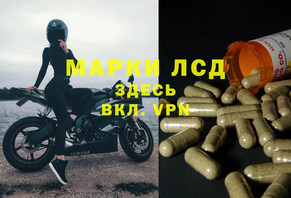 каннабис Алексин