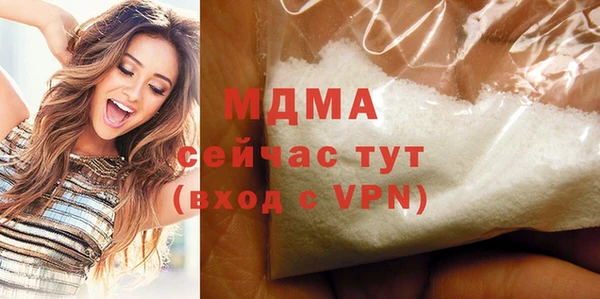 прущая мука Верея