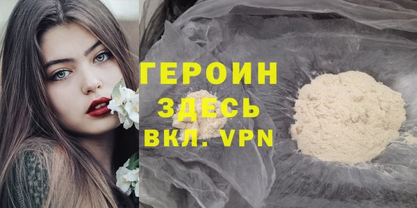 бутират Наволоки