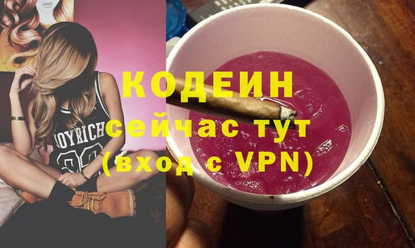 трава Бронницы