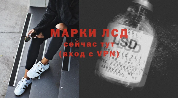 бутират Наволоки