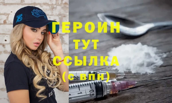 прущая мука Верея