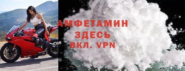 метамфетамин Бугульма