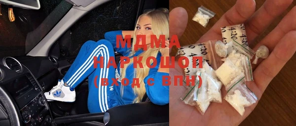 бошки Беломорск