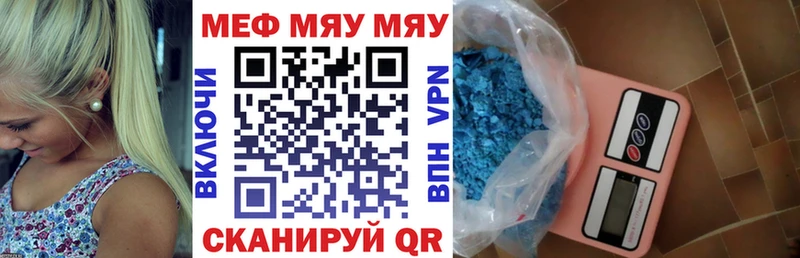 Мефедрон мука Дубовка
