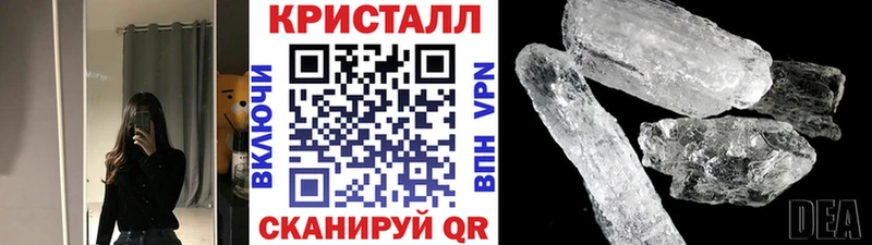 Метамфетамин винт  где продают   Дубовка 