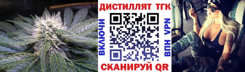 ТГК жижа  Дубовка 